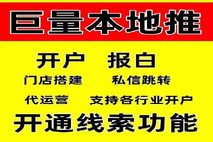 百度广告推广收费模式及某行业应用案例